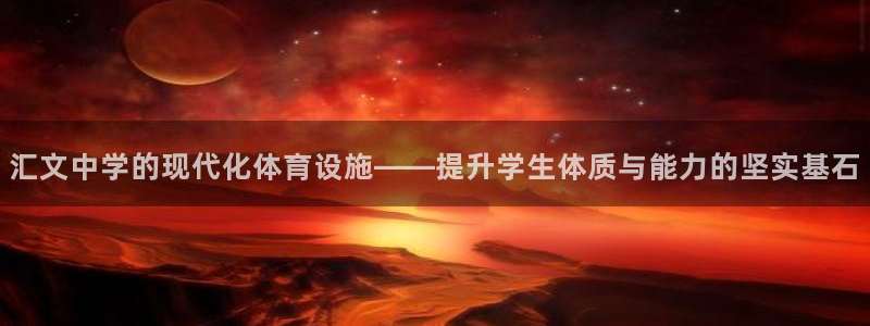 意昂4娱乐首页网站大全