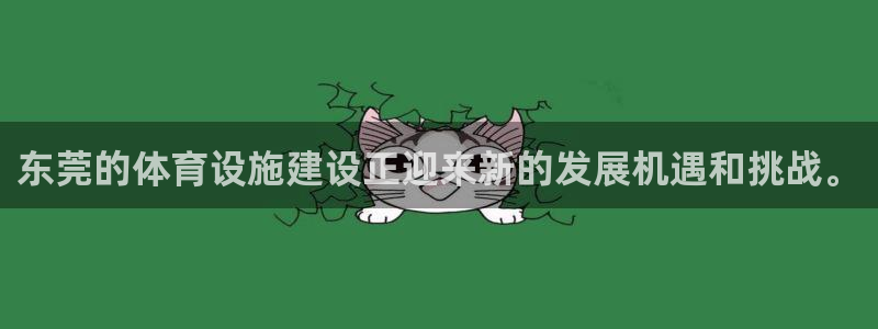 意昂4集团官网首页网址