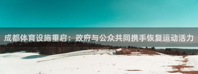 意昂体育4招商电话是多少