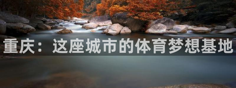 意昂4娱乐代理怎么样